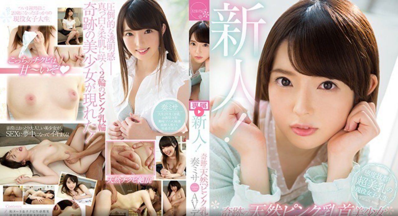 香水百合mvメイリン モデルコレクション メ亚日av色色