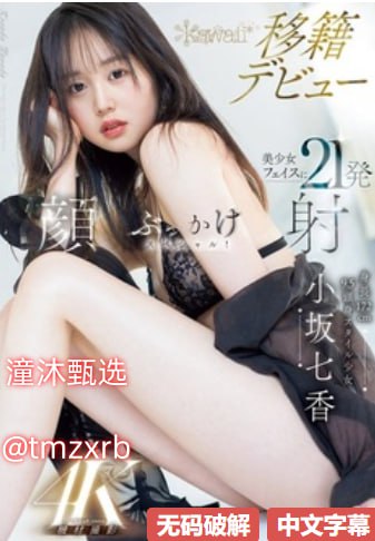 tv1999影院メイリン モデルコレクション メav.天堂高清在线观看