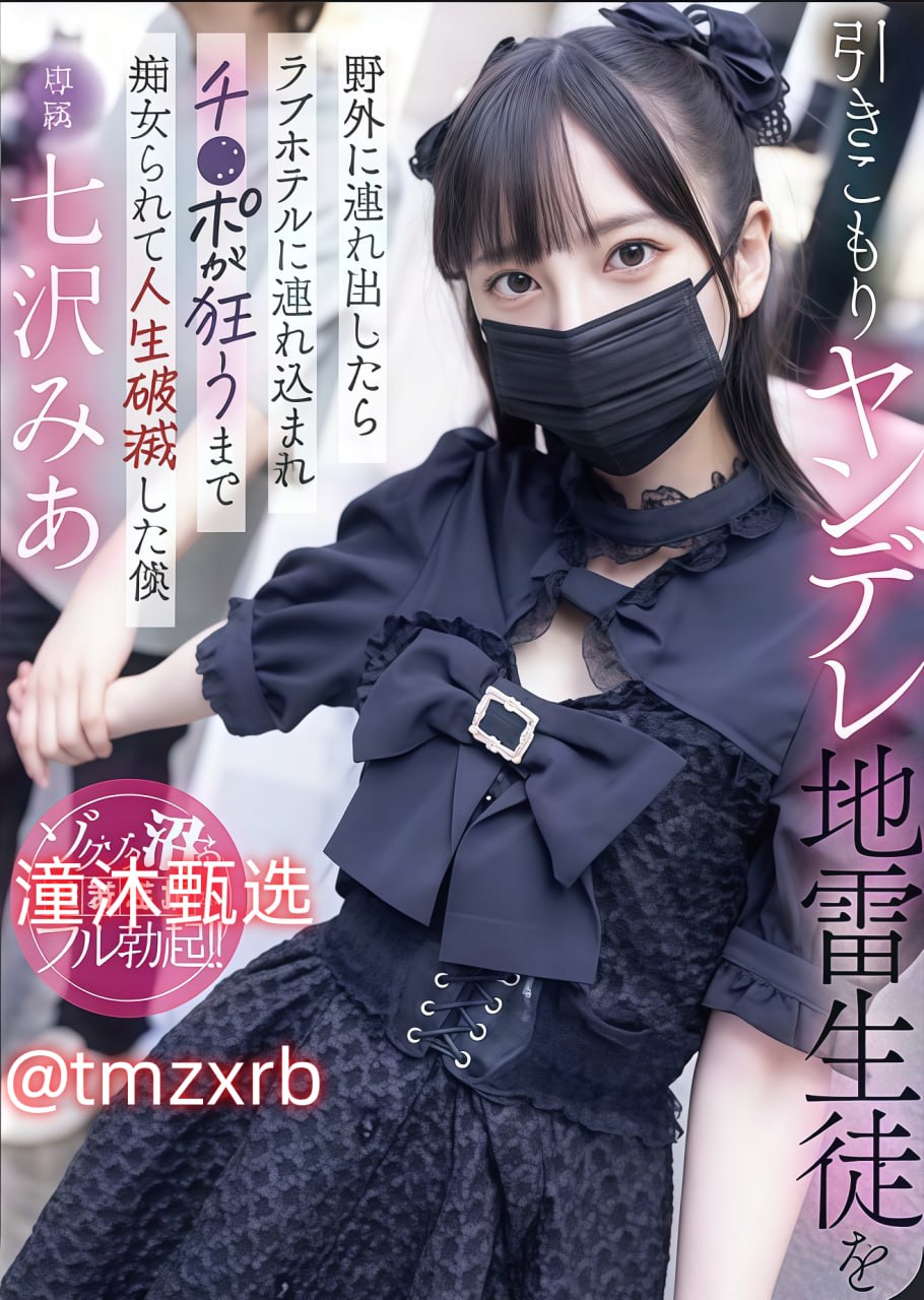 女生第一次性体验感受メイリン モデルコレクション メav链接网站高清在线观看